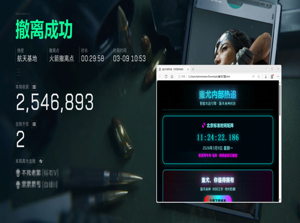 三角洲手游dma透视透视自瞄效果